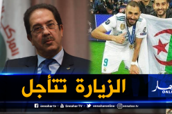 بيراف : ” قدوم بن زيمة إلى الجزائر يتأجل”