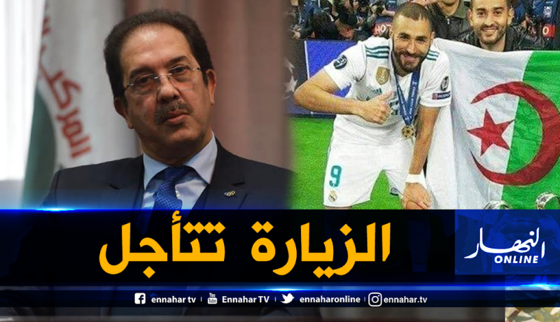 بيراف : ” قدوم بن زيمة إلى الجزائر يتأجل”