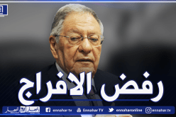 مجلس قضاء العاصمة يرفض الإفراج عن جمال ولد عباس