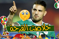 دولور :”أنا غاضب لقد تحولت فرحتي الى حُزن”