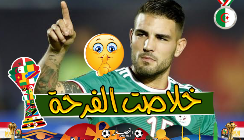 دولور :”أنا غاضب لقد تحولت فرحتي الى حُزن”