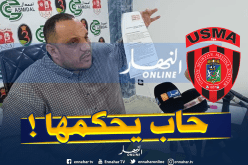 زعيم يفكر في شراء أسهم إتحاد العاصمة !