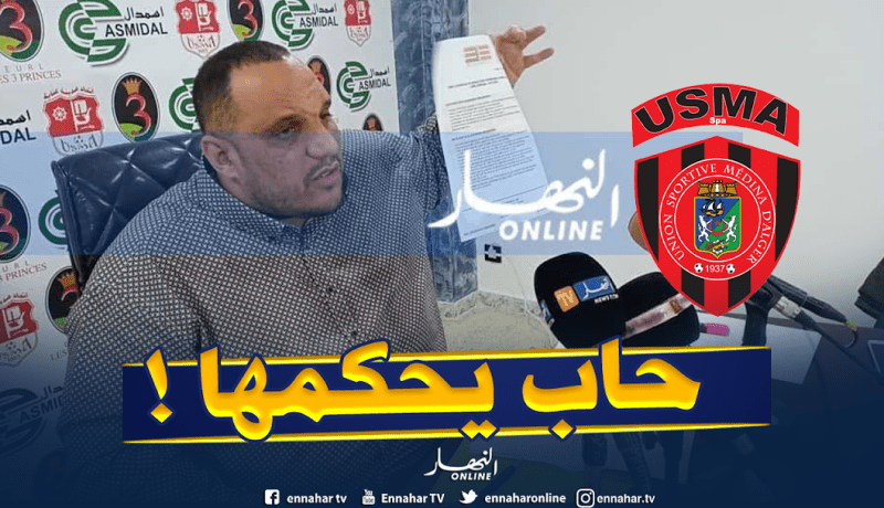 زعيم يفكر في شراء أسهم إتحاد العاصمة !