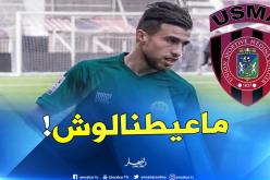 سوسطارة تنصب خلية إستقدامات تحسبا للميركاتو الصيفي
