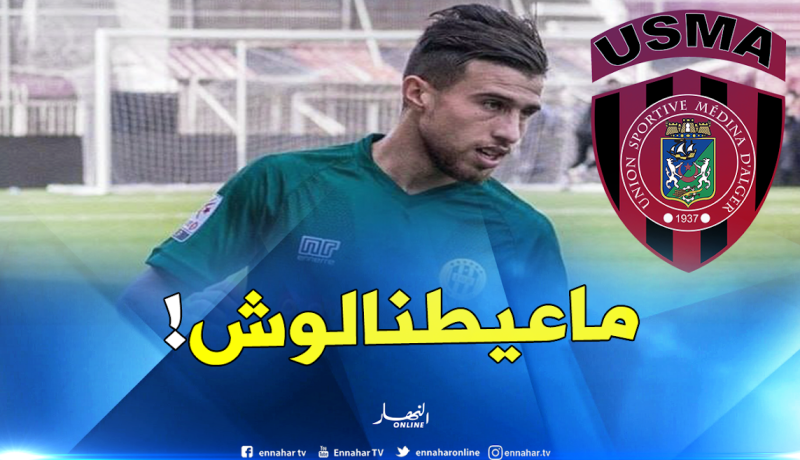 سوسطارة تنصب خلية إستقدامات تحسبا للميركاتو الصيفي