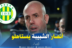 ملال : ” أنصار الشبيبة يستاهلو لقب أحسن جمهور ! “