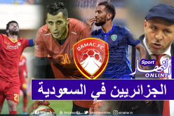الإتحاد السعودي يقرر تقليص عدد اللاعبين الأجانب!