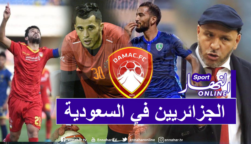 الإتحاد السعودي يقرر تقليص عدد اللاعبين الأجانب!