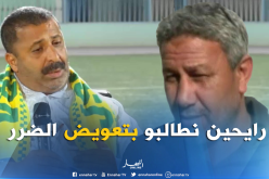 حمليلي: ” لجنة الأخلاقيات أصدرت العقوبة على زرواطي قبل دراسة الملف! “