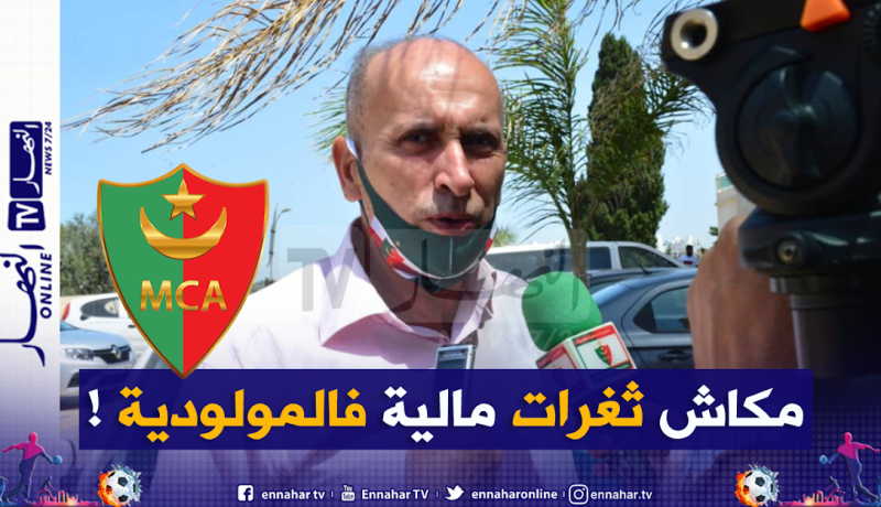 ألماس: ” لا يوجد ثغرات مالية.. هناك بعض الأخطاء في التسيير”