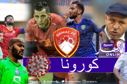 رسميا.. السعودية تقرر تعليق المسابقات الرياضية بسبب كورونا