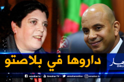 بيراف يبعد برناوي وبولمرقة تستعد لخلافته !