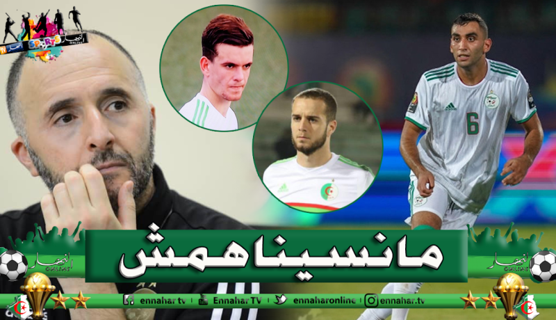 بلماضي: ” نتابع عن كثب تطور اللاعبين والعائدين من الإصابة”