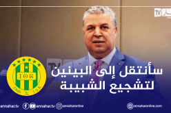 عمارة: ” الشبيبة فريق الألقاب وتشرف الكرة الجزائرية دائما”
