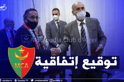 توقيع الإتفاقية بين النادي الهاوي والشركة الرياضية للعميد