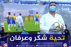 بالفيديو.. طبيب يعطي شارة إنطلاق الدوري القطري بعد جائحة كورونا