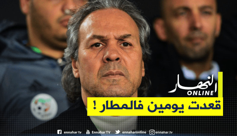 بالفيديو.. ماجر يكشف عن معاناته مع الحجر الصحي بمطار الدوحة!