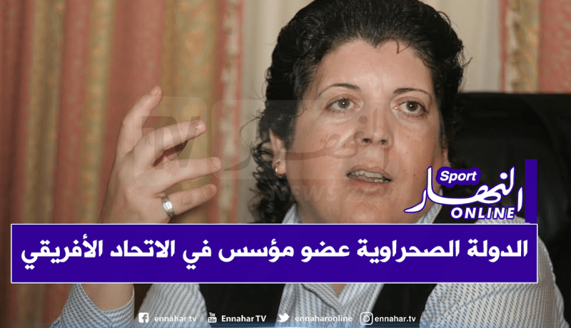 بولمرقة تستنكر تنظيم المغرب المنافسة الإفريقية في مدينة العيون المحتلة