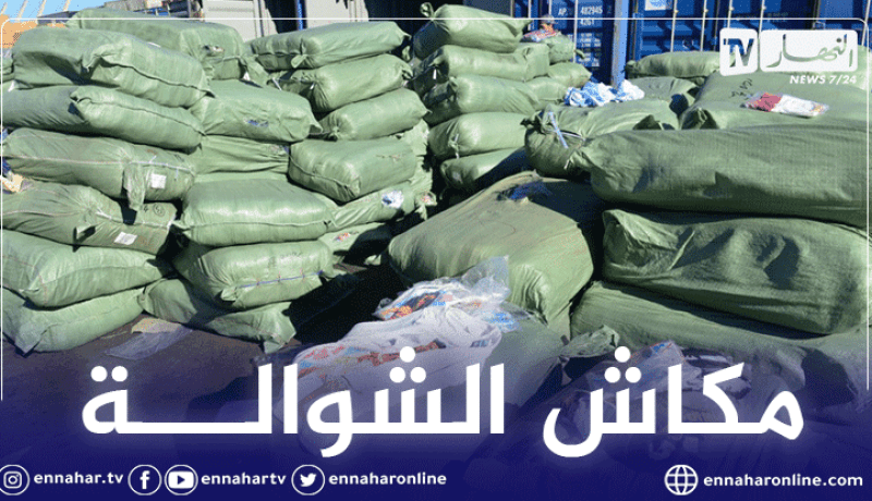 رسميا.. وزارة التجارة توقف استيراد الملابس الجاهزة والأحذية عن طريق “الشوالة”