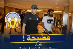 صلاح في قلب فضيحة جديدة قبل أسبوع عن إنطلاق الكان !
