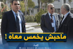 الفاف تطالب بإعتذارات رسمية من روراوة !
