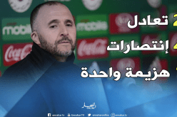 بلماضي يتفوق على آلكاراز وماجر في 7 مباريات الأولى مع الخضر !