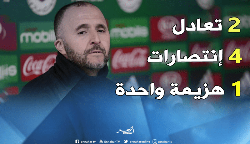 بلماضي يتفوق على آلكاراز وماجر في 7 مباريات الأولى مع الخضر !