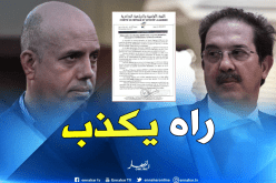بيراف يرد على تصريحات ملال ويجدد إحترامه للشبيبة