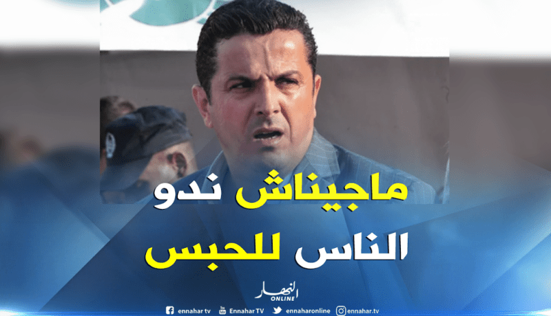 قاسي السعيد: ” لاعبو المولودية قدموا درسا في الأخلاق للجميع”