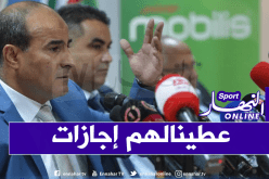 نهاية عقود 200 لاعب من المحترف الأول والثاني!