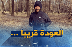 سوداني يباشر التدريبات بشعار..”لا تستسلم أبدا”