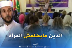 إمام خطيب : “المطالبة بالمساواة في الميراث هو مساس بالشريعة الدينية “