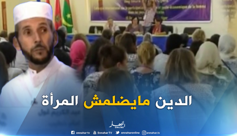 إمام خطيب : “المطالبة بالمساواة في الميراث هو مساس بالشريعة الدينية “