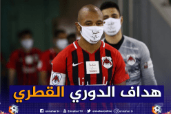 براهيمي يعتلي صدارة هدافي الدوري القطري
