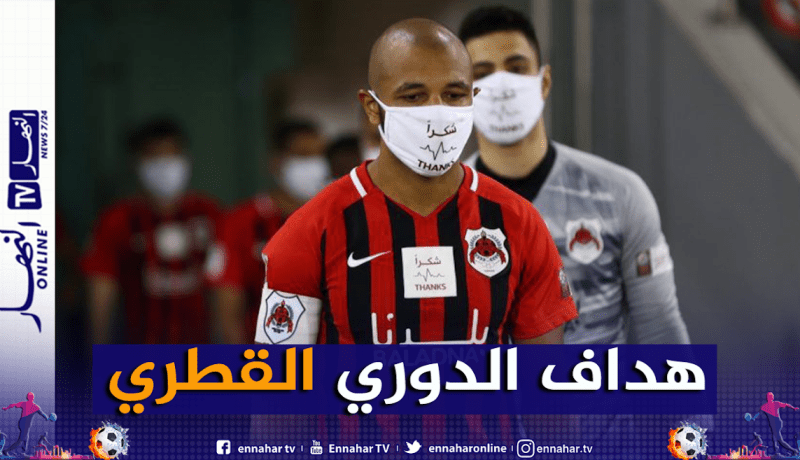 براهيمي يعتلي صدارة هدافي الدوري القطري