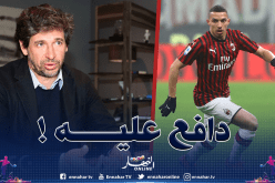 أسطورة كرة القدم الإيطالية يدافع عن بن ناصر