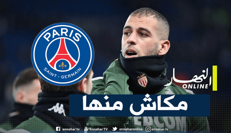 باريس سان جيرمان ينفي خبر إهتمامه بسليماني
