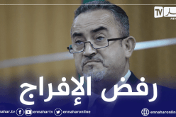 غرفة الاتهام ترفض الإفراج عن الوزير السابق ارزقي براقي