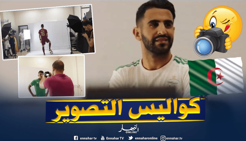 بالفيديو..كواليس تصوير اللاعبين بالقميص الجديد