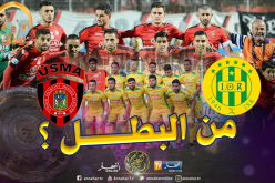 السوسبانس يحسم الجولة الأخيرة بحملاوي وتيزي وزو