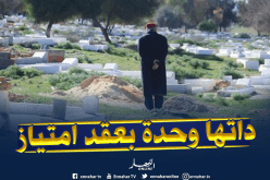 العاصمة: سكان باباحسن يطالبون باسترجاع أرضية كانت مخصصة لتوسعة المقبرة