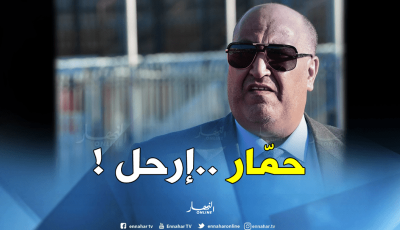 بالفيديو..أنصار الوفاق يطالبون برحيل حمّار والإدارة !