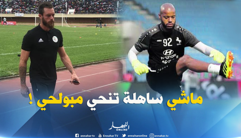 أوكيدجا: ” لن أرضى بأن أكون الحارس الثالث للخضر”