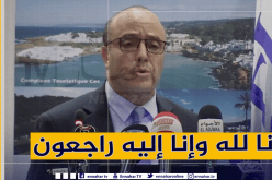 وفاة والد الرئيس المدير العام لمجمع السياحة والفندقة لزهر بونافع