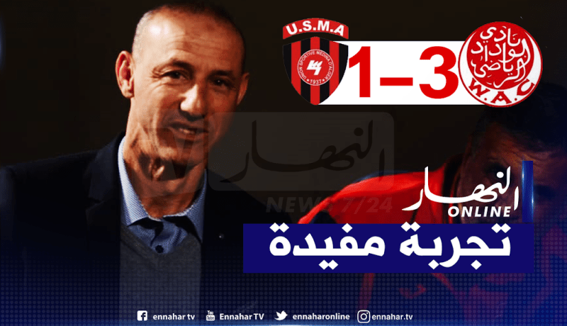 دزيري: ” بعض اللاعبين خاضوا دوري الأبطال لأول مرة”