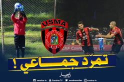 مفتاح يقاطع الفريق وينظم لقائمة المتمردين عن إتحاد العاصمة !