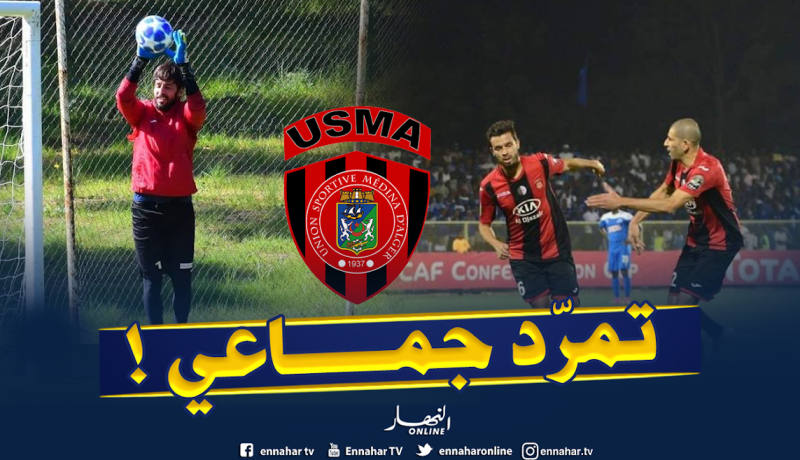 مفتاح يقاطع الفريق وينظم لقائمة المتمردين عن إتحاد العاصمة !