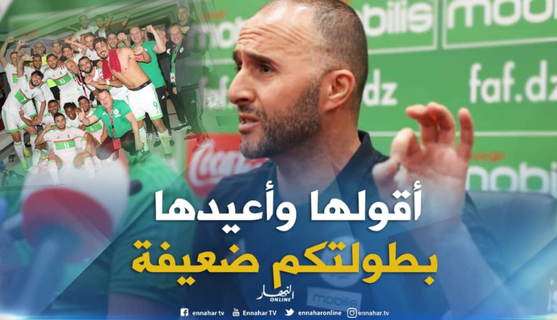 محليو الخضر يردون بطريقتهم على تصريحات بلماضي !