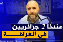 بلماضي: “الغرافة أول فريق لعبت له في قطر وأنا سعيد بتواجدي هنا”