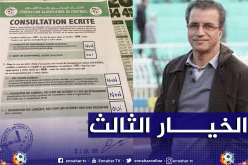 شبيبة سكيكدة تصوت على خيار إلغاء السقوط وتحديد هوية البطل